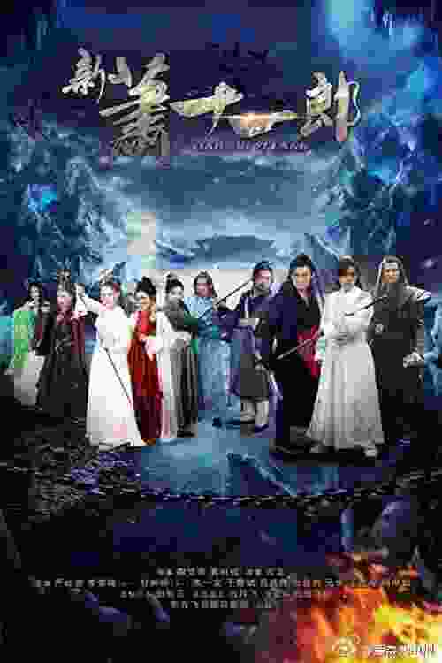 Treasure Raiders (TV Series 2016–2016) Yixiao Li